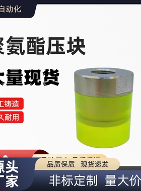 PSHEH PSHES RSHEH RSHES6 8 10 12 16 小径压块 缓冲器