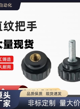 直纹把手 C-NZWM4/5/6/8-10/15/20/25 C-NZWF4 /5 /6/8