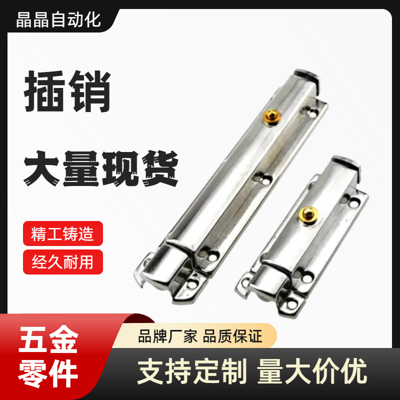 AKE31-A/B HFY22-83.5 按钮式圆形插销 带弹簧装置插销