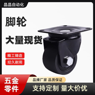 D75B D50 D75 CRB16 CRB11 D75C 脚轮 D75A