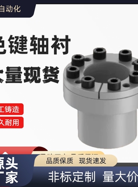 免键轴衬 简易型 MLR10 12 14 15 16 19 20 22 24 25 28 30