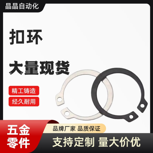 C型扣环轴用 STWN3/4/5/6/7/8/10/11/12/13/14/15/16/17/18/19/20