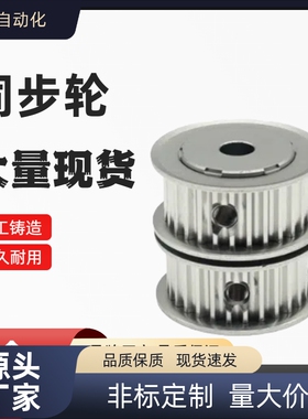 同步轮  HTPA15S3M100-A-P4/5/6/7/8  HTPA14S3M100-A-P3/4/5/6/8