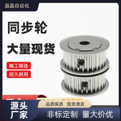 同步轮  HTPA15S3M100-A-P4/5/6/7/8  HTPA14S3M100-A-P3/4/5/6/8