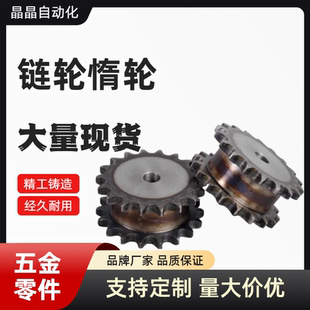 SP40SD15 SP40SD12 链轮 SP40SD13