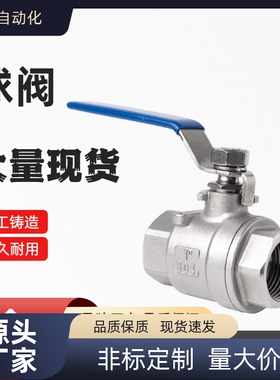 BSFFA25A球阀C-BSCSF15A/BRTKB10/BSFFB20A/BSFF50/BSFFS/BRTKA8A