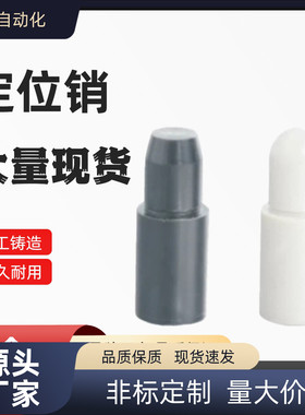 定位销 YPK01 06 11 16 21 26 31 41 46 51 56 D 2 34 5 6 8 10