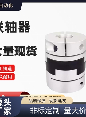 MCOCRK19联轴器MCOC17/34/20/26/30mcocwk38MCO8MCOCLK10-12-14/5