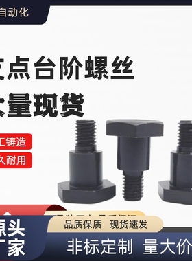 CBDBL/FCBDBL4 5 6 8 10 12-1 2 3 4 5 6 7 8 10 20 支点台阶螺丝