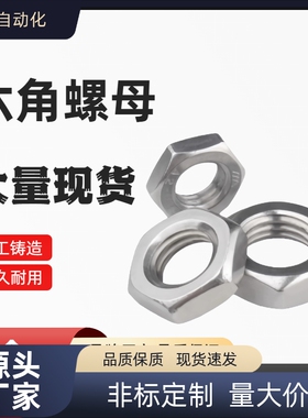六角螺母TBK01/02/07-M2/M3/M4/M5/M6/M8/M10/M12/M14/M16/M18M20