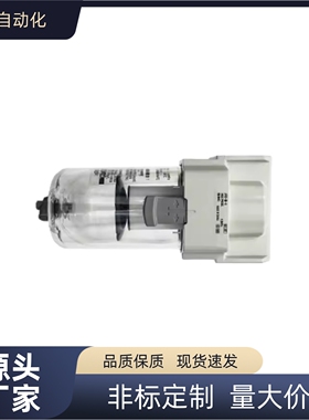 AF50/AF60-06/10D/BC/BD-A 油水分离器原装全新空气过滤器