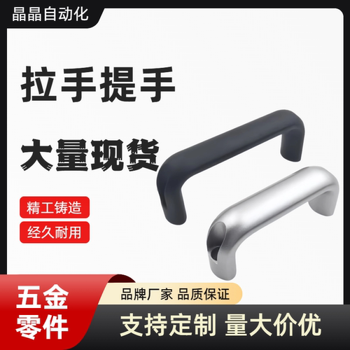 铝合金把手XAG66-L100/L116/L132/L150/L164/L196椭圆形拉手XAG67
