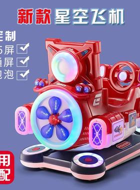 新款小投具币46266吹泡泡摇摆机电动孩玩车小孩商用MP儿童摇摇车