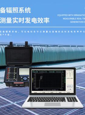 逆变器效率测试仪太逆变器综JD-PE93合分析仪阳能伏电光PR效率站
