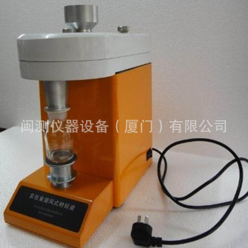 JFS-JFS-13A13A旋风式粉碎磨 销粉碎机粮食检测原 装正品厂仪家直,机械设备,粉碎机,淘宝优惠券,粉丝福利购,淘宝优惠卷