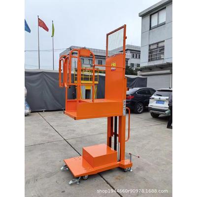 钧电动力载重200K高空取料机半拿货机平台登高车移动式仓升降机库