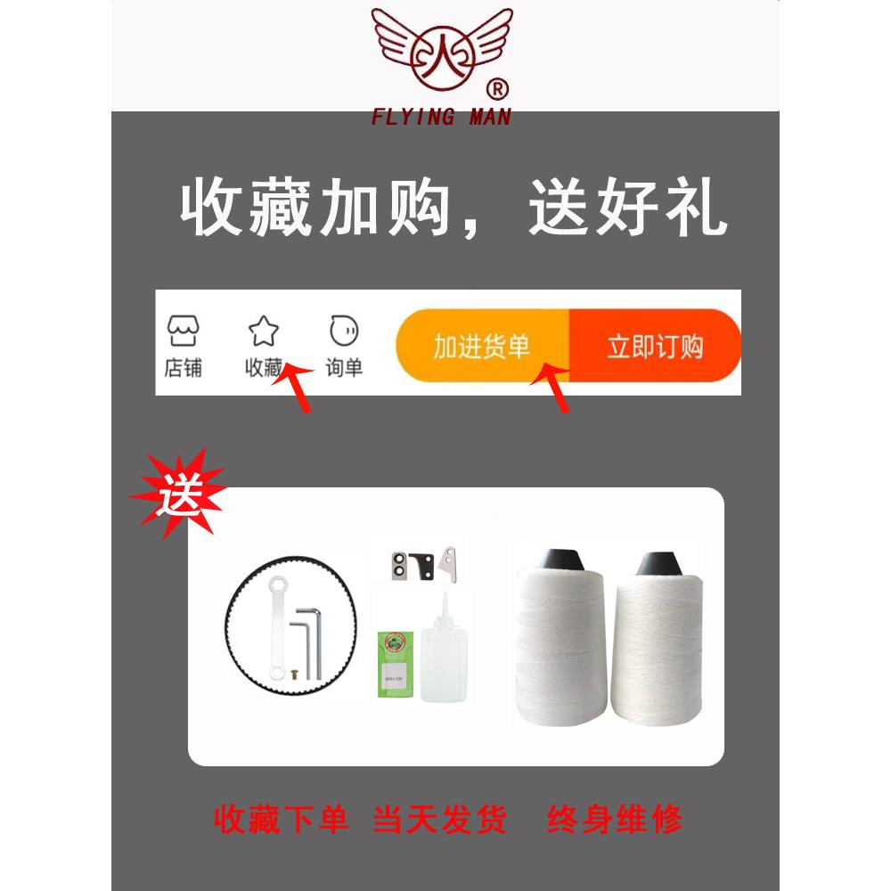 厂家直供包GK9RIL-6式00提自动加油封机手 编织袋封口机缝包机打