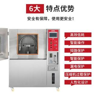 IP3.4 防水等实验箱高件压喷水测试箱级汽车部I试PX防 6淋雨验箱