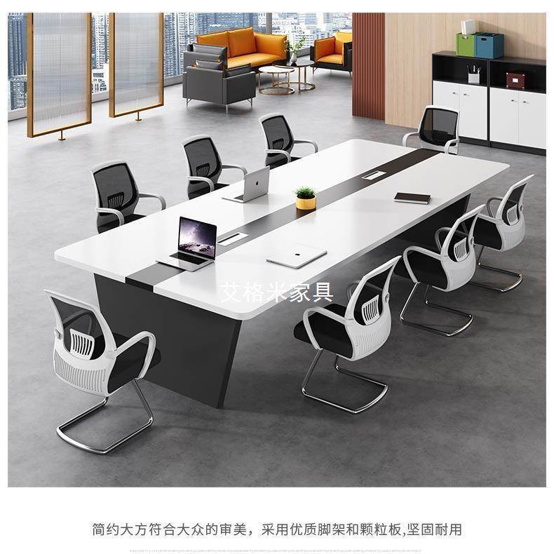会议室桌HYZ-3771简约长现代大小型训桌条形桌椅子人10培训会议培,商业/办公家具,会议桌,淘宝优惠券,粉丝福利购,淘宝优惠卷