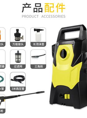 工清厂跨境家用自吸0机大流MO1501量洗便捷汽车洗车机120W-1600W