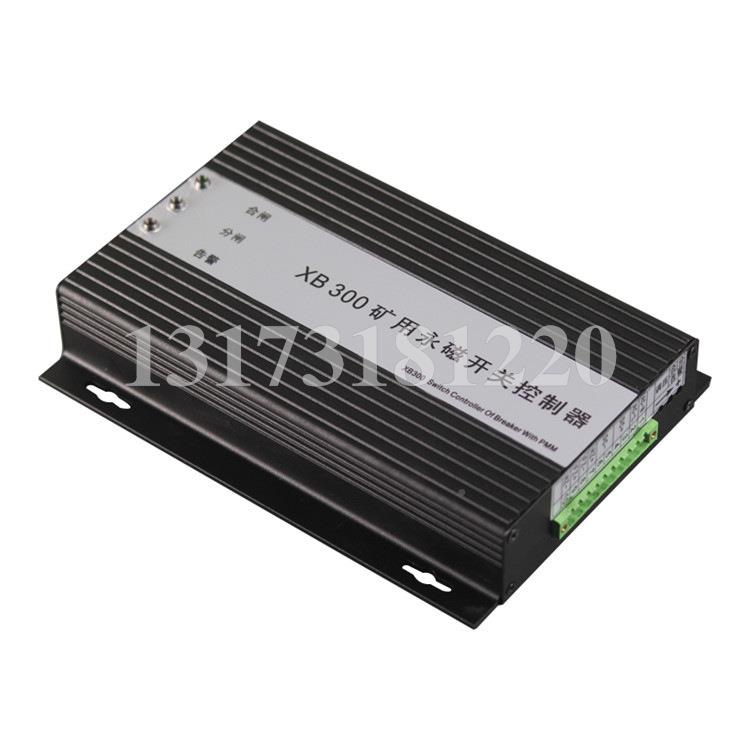 全ALDY新C220永磁开关控制1789器- 煤矿永磁机构驱动器控制装置