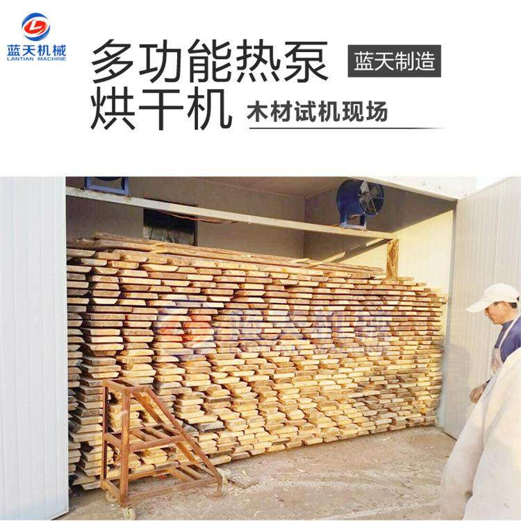 地台板干机 材地台板烘烘干房 木木板LT-DBT木台盘板木卡板木托烘