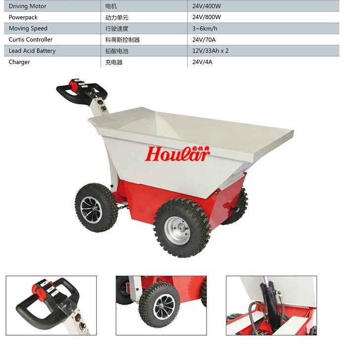 EHG-205HGD-052电动翻斗车/POWR UMP CART