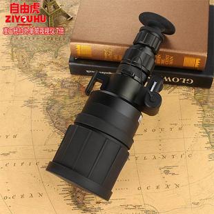 高清红外准三单筒微H2035光夜远视仪 5倍后物镜代调望镜 手持式