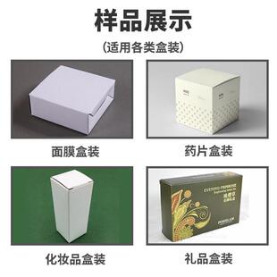 雪糕食品装盒机 淋甜筒冰淇冻装盒自包装线 速HC-装盒冷食全动盒