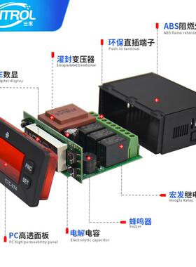 温控制器 E霜T7C-度94 制冷化风机校准双传感温控器冷ETC-974 库