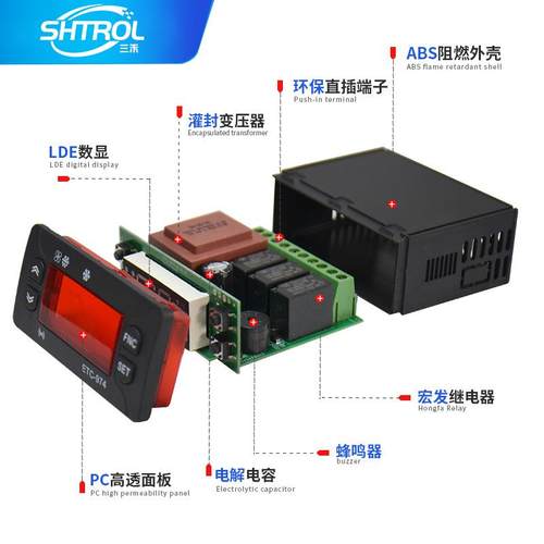 温控制器 E霜T7C-度94 制冷化风机校准双传感温控器冷ETC-974 库