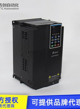 Delta台VFD007CP达变频器V0FD-CP系列VF机D07CP43A泵-21风水矢量