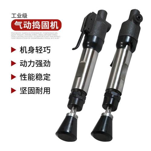 气动砂器 铸件捣固冲 镐捣 NT-2403鼓锤 翻砂锤夯机墙气锤捣固锤