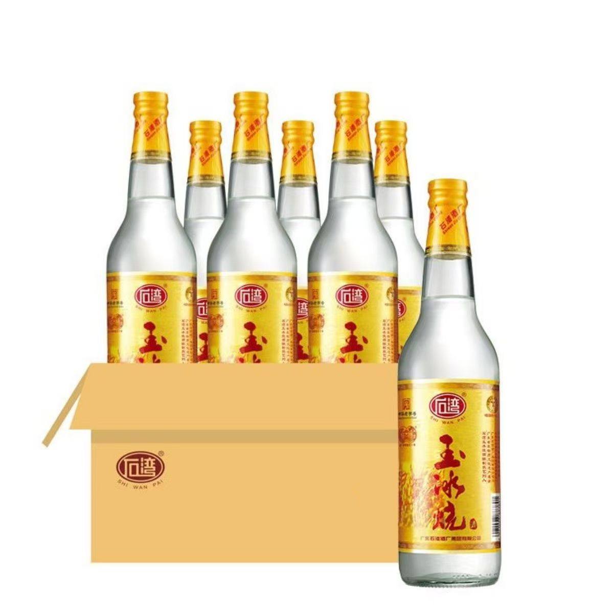 石湾玉冰烧米酒500Ml/610ml*12瓶装米香型白酒整箱装 广东批发