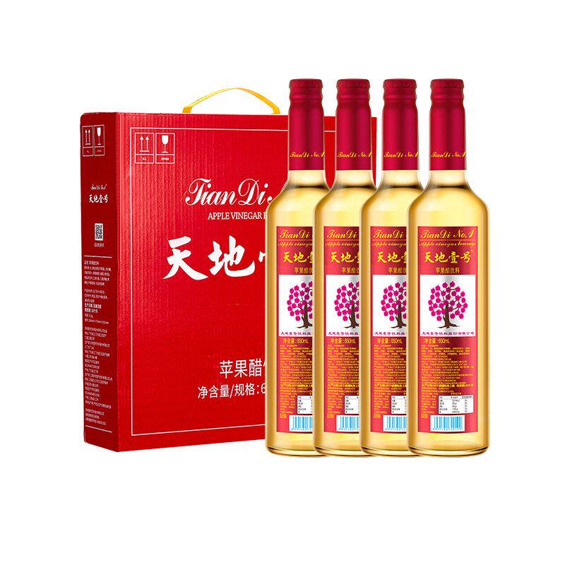 天地壹号玻璃瓶装苹果醋650ml*12瓶饮料-瓶盖自理 包装随机 广东
