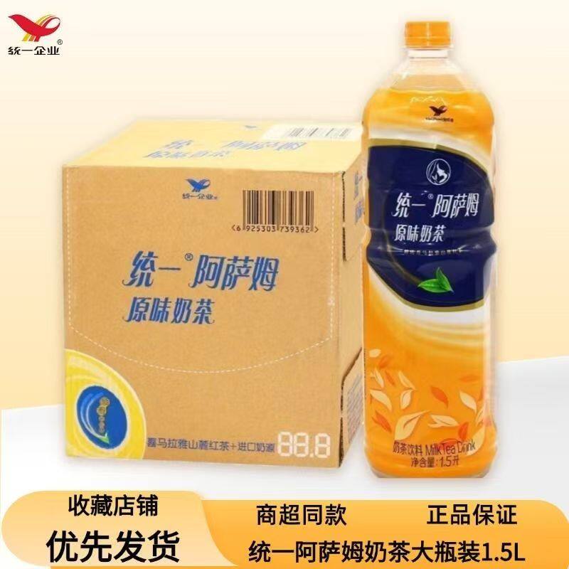 统一阿萨姆奶茶1.5L*6瓶奶茶整箱装原味奶茶家庭聚会下午茶饮料
