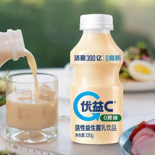 蒙牛优益C原味24瓶整箱不腻