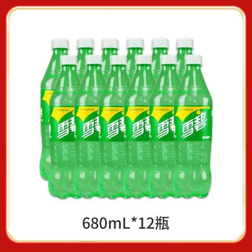雪碧芬达680ml*12整箱碳酸饮料