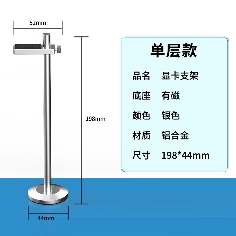 显卡支架全铝合金支撑架电脑机箱伴侣托架固定千斤顶立式磁吸底座