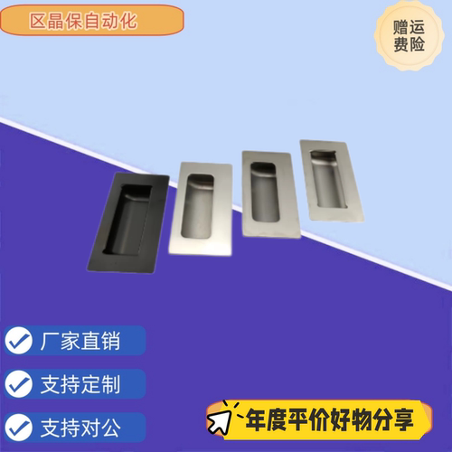 XAD51-A100 XAD53-A100 XAD54-A100 XAD52-A100 A-1181-1/2/3拉手