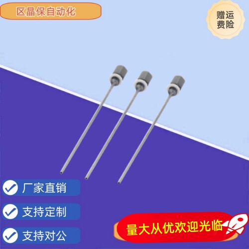 NHR02-5-D1/1.5/2/2.5/3-L25/50/75/100/125/150点式喷嘴外螺纹型