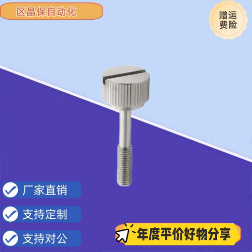 HAW71-M4/5/6-L10/15HAW76-M4/5/6/8-L20/25/30/35/40/50压纹把手