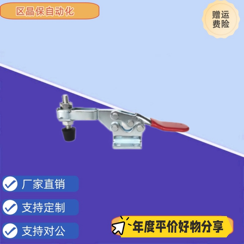 WDC10247/11401/11412/11421/12050 WDC12055 WDC12065/12130肘夹