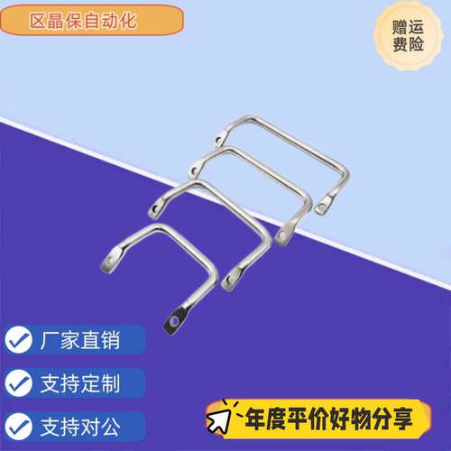 XAF01-L90/L100/L120 XAF06/07-L100/L112/L120 PULC-100 把手
