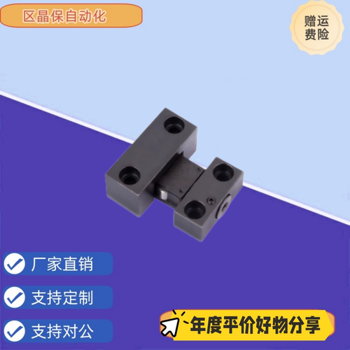 MPLKH/MPLK10/20/30/60/100/60L/80 MPLKS30/60/80卡轮式锁模组件