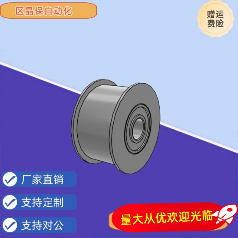 HBGA15-6/16/21/27/32 HBGA20/25/30/40/50-6/11/16/21/27/32惰轮