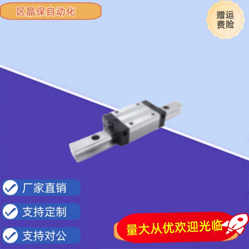 SSE2BWM16-190/230/270/310/350/390/430/470/510/550/590/630670