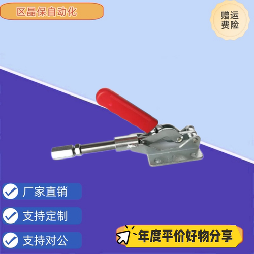 WDC301-AM/AMSS/BM WDC301-CL/CM WDC302-DM/FM WDC303-EM 夹钳