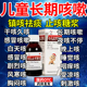 儿童咳嗽止咳化痰清肺润肺特新效期药小儿止咳糖浆感冒干咳久咳