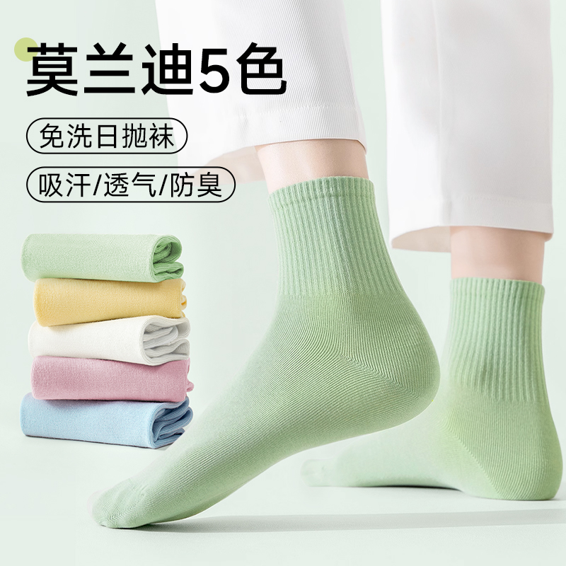 一次性襪子男女通用款春夏季旅行